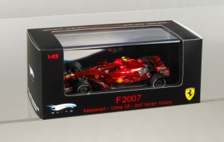 photo n°5 : Ferrari F2007 GP de Chine